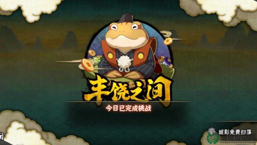 每日挑战丰饶之间闯荡关卡，赢取海量稀有道具与丰厚资源奖励
