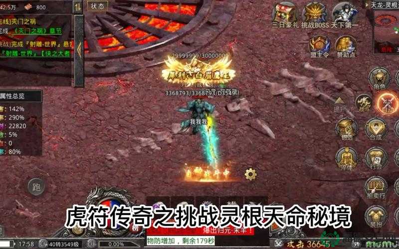 蜀山初章冰灵根如何获取？秘境挑战与隐藏任务全攻略大揭秘