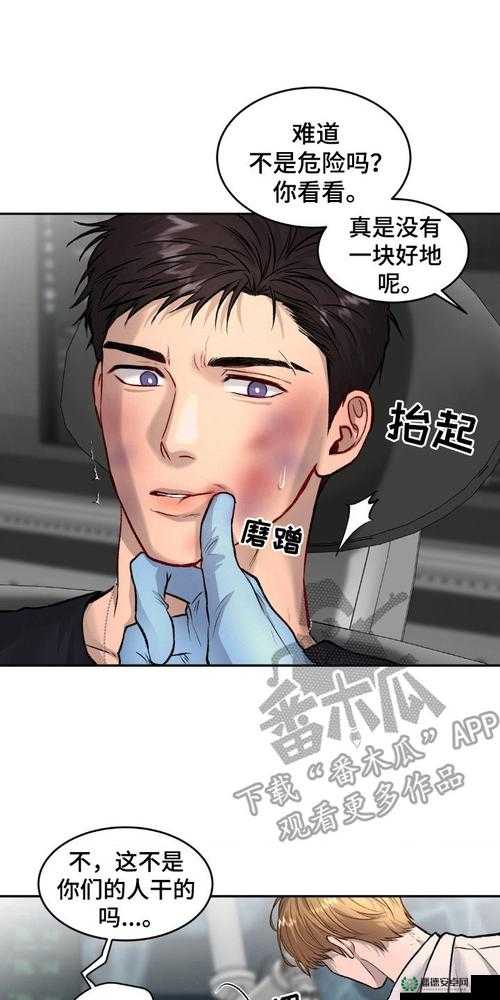 韩漫免费观看在线阅读漫画top10！独家网站推荐，零氪金看最新章