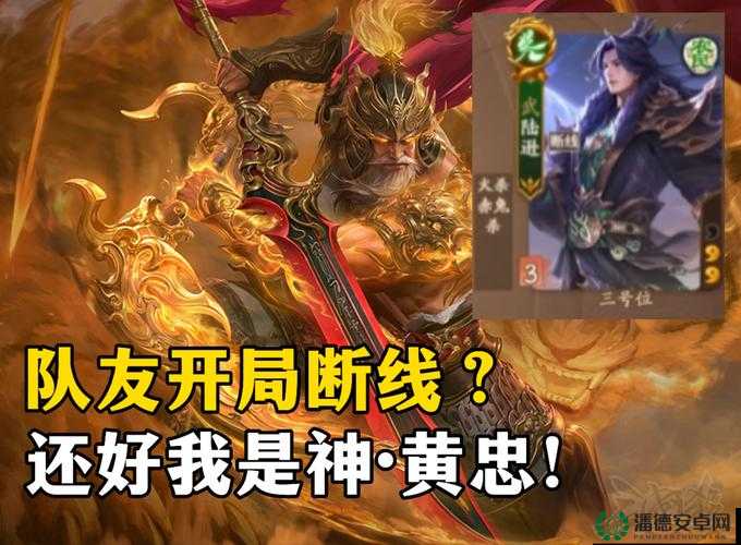 少年三国志2：黄忠阵容搭配全攻略及5大克制黄忠的武将解析