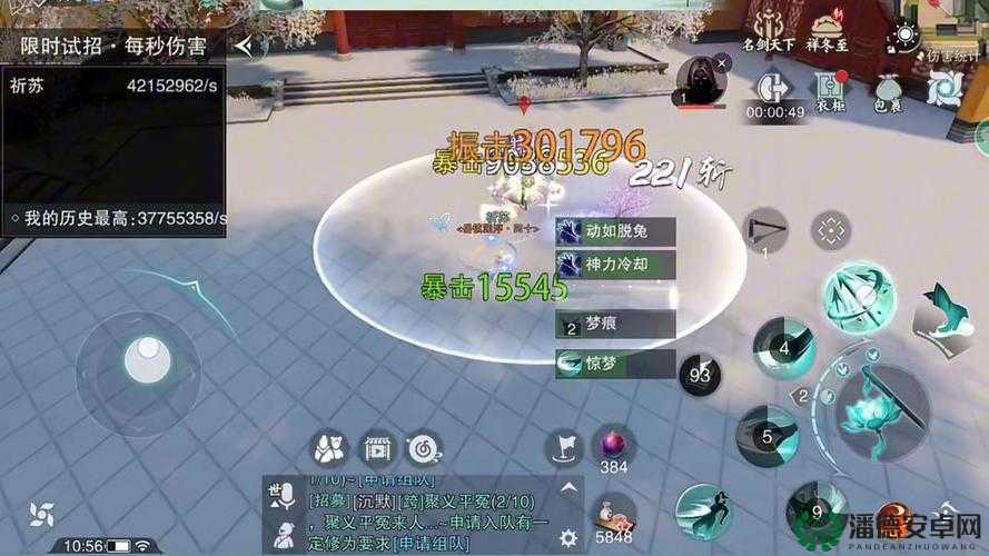 一梦江湖地契转卖攻略！手把手教你秒赚金币+资源