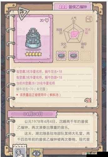 最强蜗牛信仰类绿贵获得全攻略！90%玩家不知道的隐藏技巧大揭秘