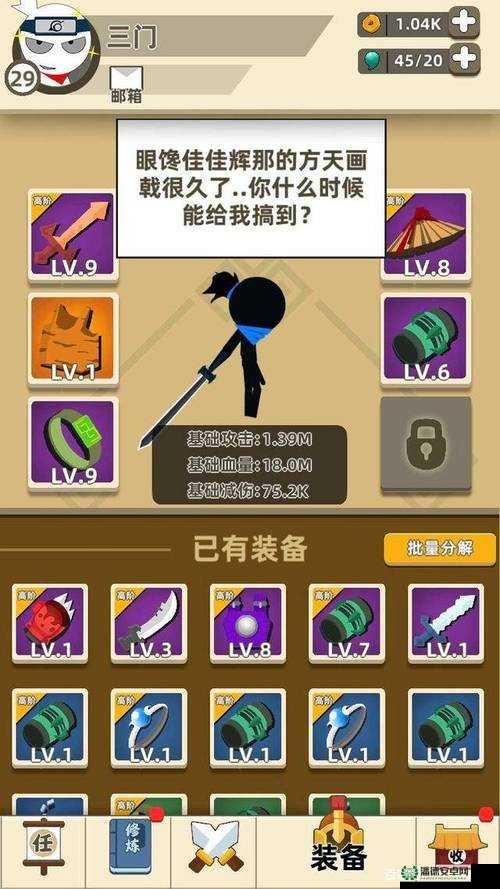 我功夫特牛永久皮肤免费获取攻略！5大隐藏技巧全解析