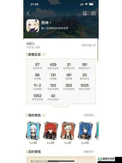 原神全BOSS打法攻略！萌新必看保姆级教学，手残党也能轻松通关