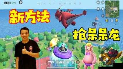 香肠派对呆呆龙打法全解析！手残党也能5分钟通关的绝招