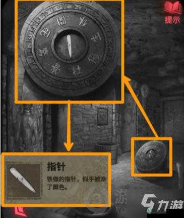卡关党必看！纸嫁衣2奘铃村八卦算盘0失误通关攻略，手残党也能一步到位！